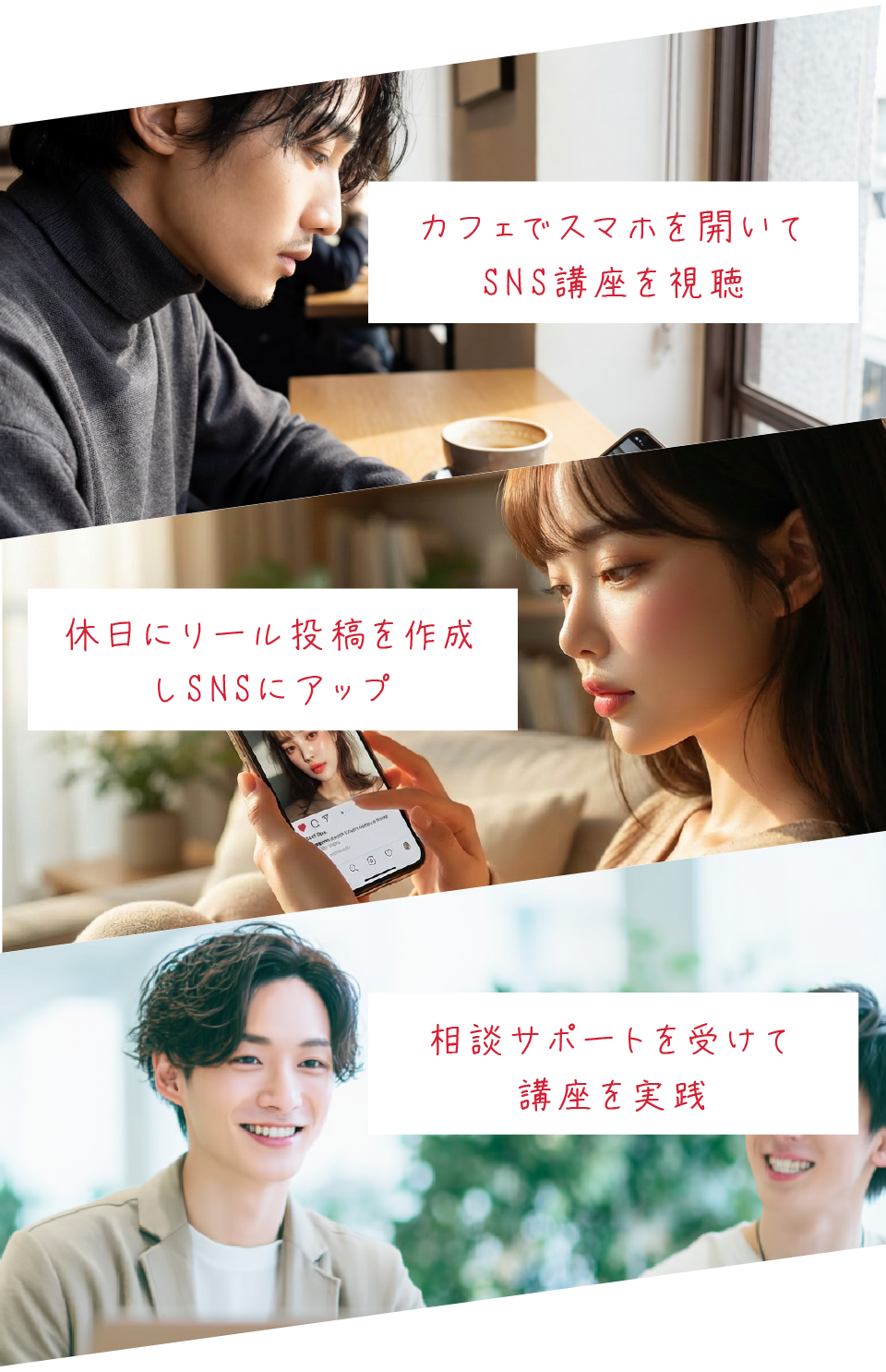 

・カフェでスマホを開いてSNS講座を視聴
・休日にリール投稿を実践
・仲間とオンラインで意見交換

自分のペースで進められるから、無理なく継続できます。
しかも軌道に乗れば給料＋副業収入も！

仕事で安定、学びで挑戦
エクシードキャリアではそんな働き方が日常です。