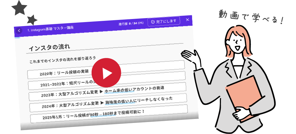 講座の一部を、特別に公開中！