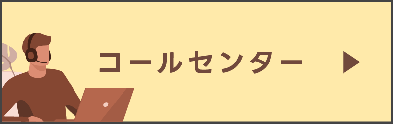 求人詳細を見る